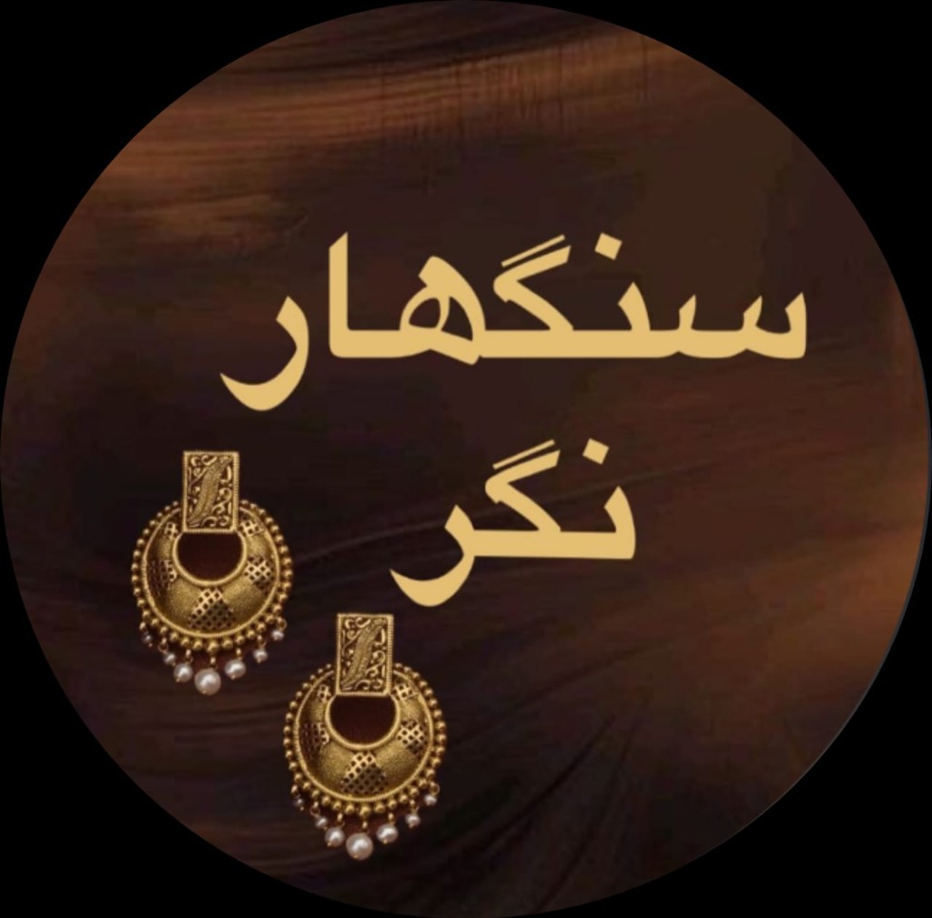 Singhaar Nagar Logo